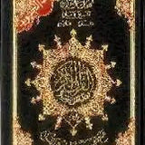 Tajweed Quran - Colour Coded Arabic Only Small - Darussalam