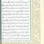Tajweed Quran with Meanings Translation in English Large - Darussalam