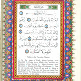 Tajweed Quran with Meanings Translation in English Large - Darussalam