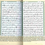 Tajweed Quran with Meanings Translation in English Large - Darussalam