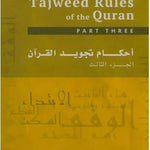 Tajweed Rules of the Qur'an Part 3 - Darussalam