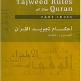 Tajweed Rules of the Qur'an Part 3 - Darussalam