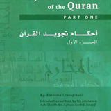 Tajweed Rules of the Quran part One - Darussalam