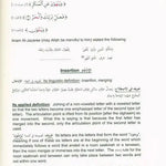 Tajweed Rules of the Quran part One - Darussalam