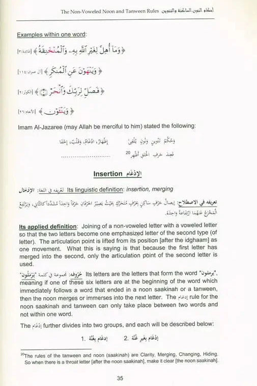 Tajweed Rules of the Quran part One - Darussalam