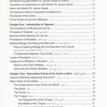 Tajweed Rules of the Quran part One - Darussalam