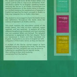 Tajweed Rules of the Quran part One - Darussalam