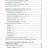 Tajweed Rules of the Quran part Two - Darussalam