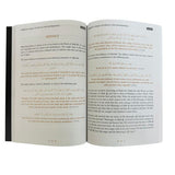 Tawbah : Turning to Allah in Repentance Disease & the Cure (Deluxe Edition) - Darussalam