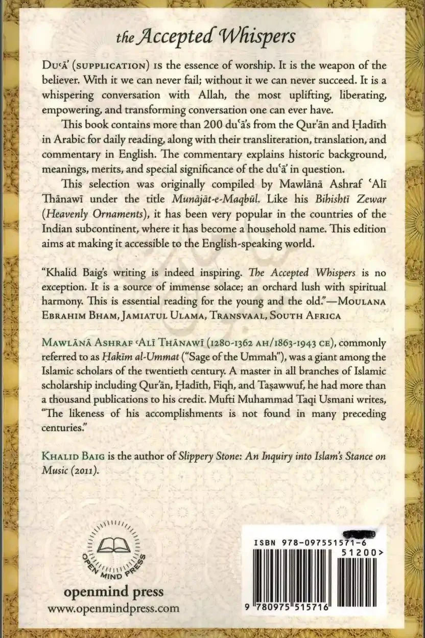 The Accepted Whispers (English translation of Munajat - e - Maqbul) A5 size - Darussalam