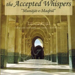 The Accepted Whispers (English translation of Munajat - e - Maqbul) A5 size - Darussalam