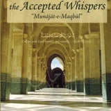 The Accepted Whispers (English translation of Munajat - e - Maqbul) A5 size - Darussalam