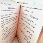 The Accepted Whispers Pocket size (English translation of Munajat - e - Maqbul) - Darussalam