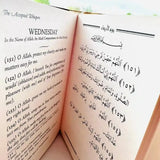The Accepted Whispers Pocket size (English translation of Munajat - e - Maqbul) - Darussalam