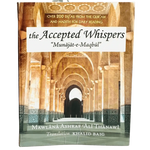 The Accepted Whispers Pocket size (English translation of Munajat - e - Maqbul) - Darussalam