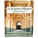 The Accepted Whispers Pocket size (English translation of Munajat - e - Maqbul) - Darussalam