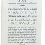 The Accepted Whispers Pocket size (English translation of Munajat - e - Maqbul) - Darussalam