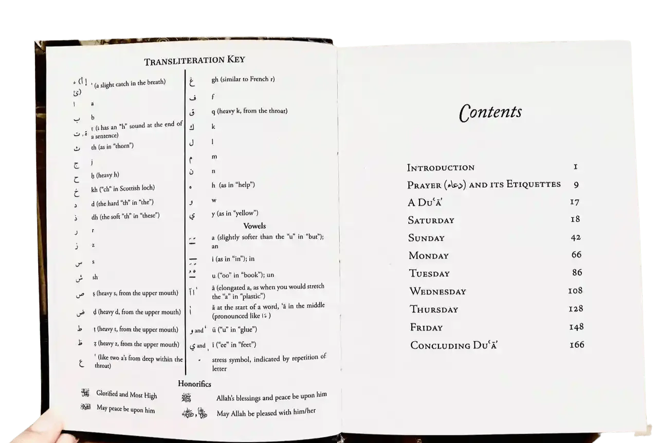 The Accepted Whispers Pocket size (English translation of Munajat - e - Maqbul) - Darussalam