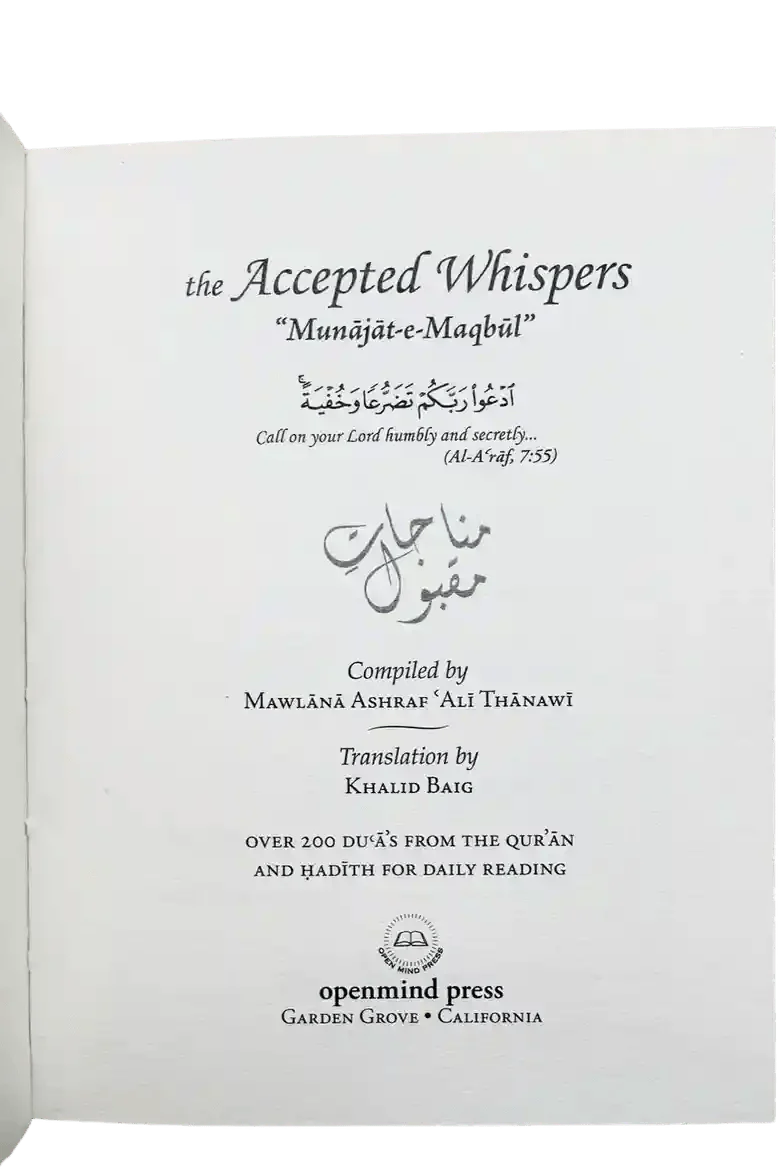 The Accepted Whispers Pocket size (English translation of Munajat - e - Maqbul) - Darussalam