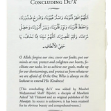 The Accepted Whispers Pocket size (English translation of Munajat - e - Maqbul) - Darussalam