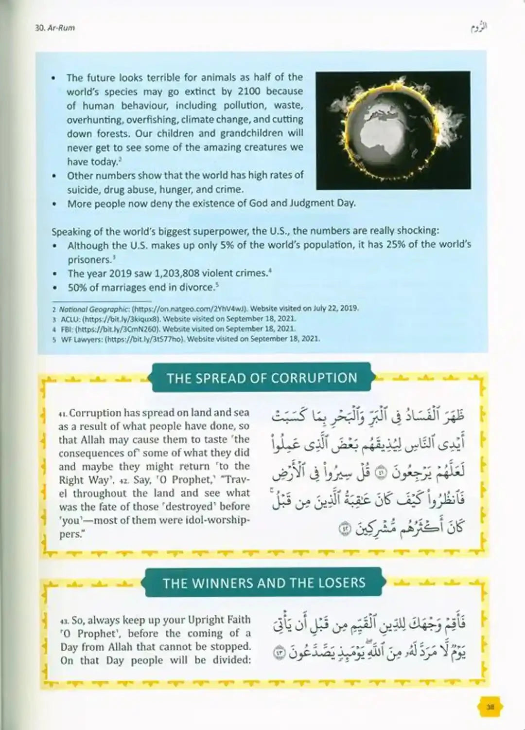 The Clear Quran Tafsir for Kids Surahs ( 29_48 ) with Arabic Text - Darussalam