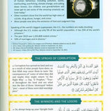 The Clear Quran Tafsir for Kids Surahs ( 29_48 ) with Arabic Text - Darussalam