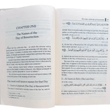The Day of Resurrection : Islamic Creed Series 6 - Darussalam