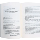 The Day of Resurrection : Islamic Creed Series 6 - Darussalam