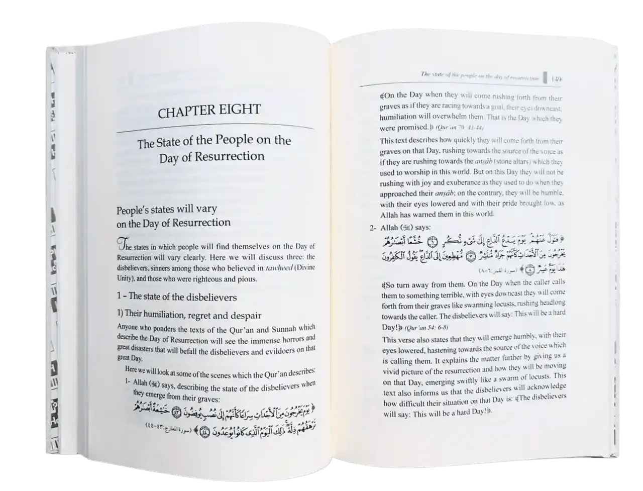 The Day of Resurrection : Islamic Creed Series 6 - Darussalam