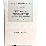 The Day of Resurrection : Islamic Creed Series 6 - Darussalam