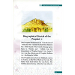 The End Of The World - Darussalam