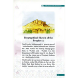 The End Of The World - Darussalam