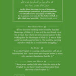 The Final Messenger: The Life Story of Prophet Muhammad - Darussalam