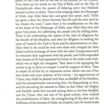 The History of the Khalifahs - Darussalam