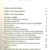 The History of the Khalifahs - Darussalam
