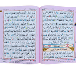 The Holy Quran Colour Coded Tajweed Rules (with colour coded manzils) - Darussalam