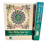 The Holy Quran Colour Coded Tajweed Rules (with colour coded manzils) - Darussalam