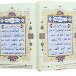 The Holy Quran Colour Coded Tajweed Rules (with colour coded manzils) - Darussalam