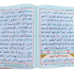 The Holy Quran Colour Coded Tajweed Rules (with colour coded manzils) - Darussalam