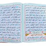 The Holy Quran Colour Coded Tajweed Rules (with colour coded manzils) - Darussalam