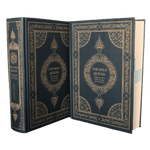 The Holy Quran English translation of the meanings and Commentary - Darussalam