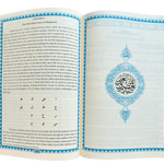 The Holy Quran English translation of the meanings and Commentary - Darussalam