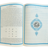 The Holy Quran English translation of the meanings and Commentary - Darussalam