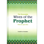 The Honorable Wives of the Prophet صلی الله علیه وآلهِ وسلم - Darussalam
