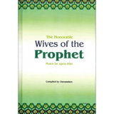 The Honorable Wives of the Prophet صلی الله علیه وآلهِ وسلم - Darussalam