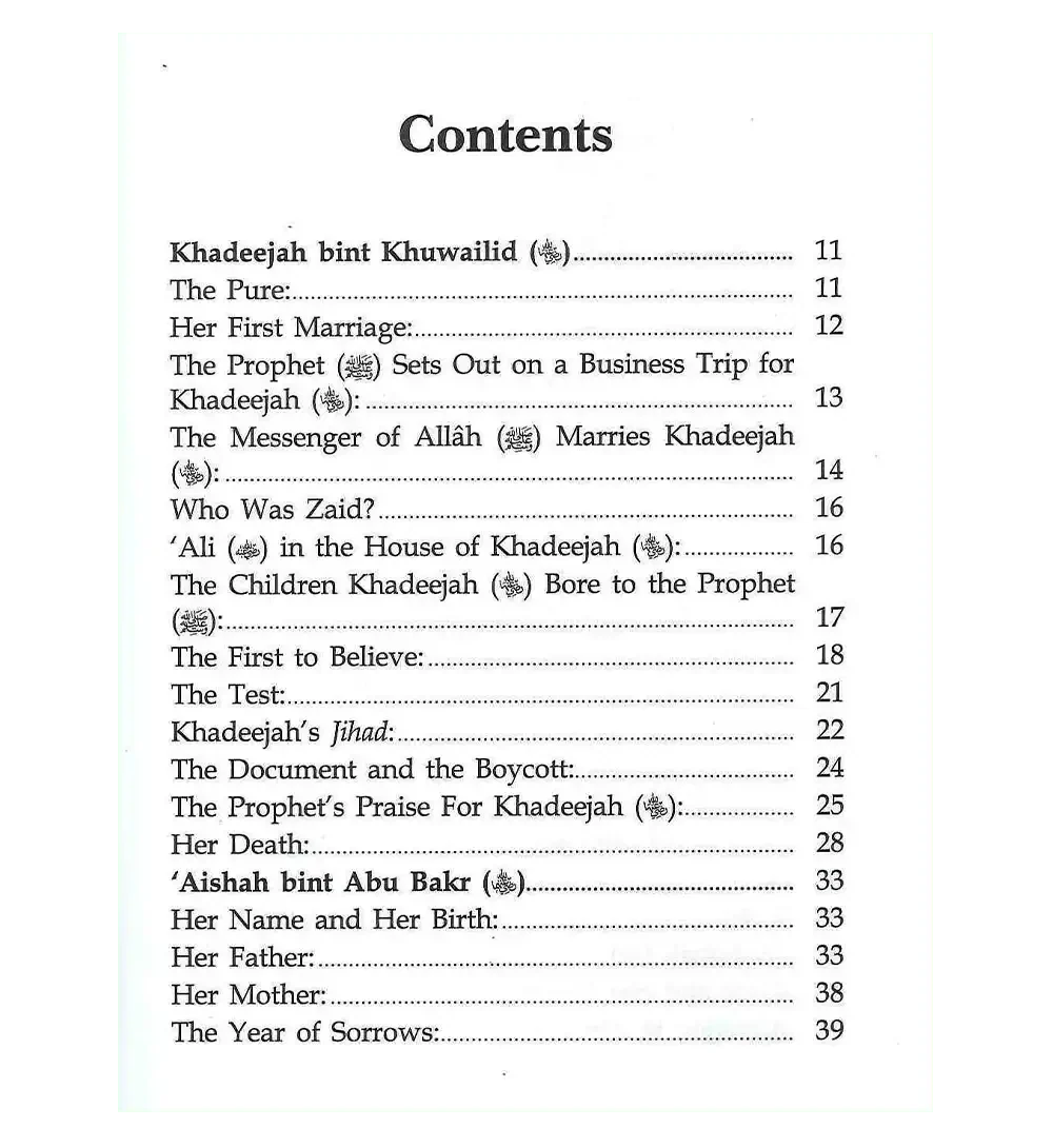 The Honorable Wives of the Prophet صلی الله علیه وآلهِ وسلم - Darussalam