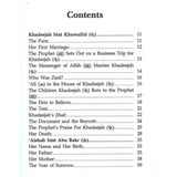 The Honorable Wives of the Prophet صلی الله علیه وآلهِ وسلم - Darussalam