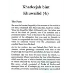 The Honorable Wives of the Prophet صلی الله علیه وآلهِ وسلم - Darussalam
