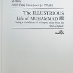 THE ILLUSTRIOUS LIFE OF MUHAMMAD (PEACE & BLESSINGS BE UPON HIM) BY IMAM IBN al JAWZI (D. 597H) - Darussalam