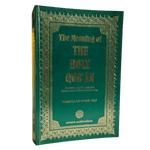 The Meaning Of The Holy Quran (Pocket size) Abdullah Yusuf 'Ali - Darussalam